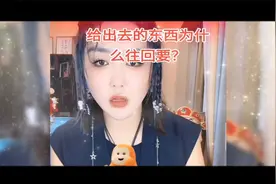 本山传媒娇娇喊话师父魏三:不认我当徒弟了请把红包还给我视频封面