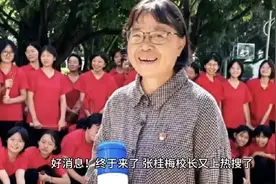 好消息！张桂梅校长又上热搜了！华坪女高高考成绩曝光！视频封面
