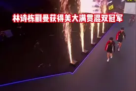 栋曼组合获得WTT美国大满贯混双冠军#小石头#大丫头#国乒