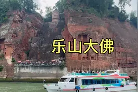 四川乐山大佛，古人历时90年雕凿而成，现场看真的太震撼了！