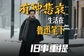 十分钟精读《朝花夕拾》读书笔记，初中必读名著考点！