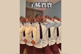 大陆网上的“上车舞”传到台湾后火了，台湾网友纷纷模仿