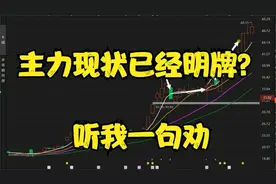 9.16卧龙电驱，主力现状已经明牌？听我一句劝