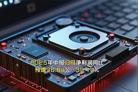 液冷服务器+数据中心，中报预增的12家公司（附名单）