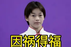全红婵因祸得福，无缘世锦赛却收好消息，周继红将助她重返鼎峰