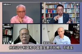 沈逸讲共产D和国民D的区别！非常精彩👍🏻#沈逸