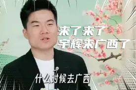 618董宇辉到广西南宁完整版发言