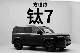 方程豹钛7真能封神？首批车主吐槽大会来了！