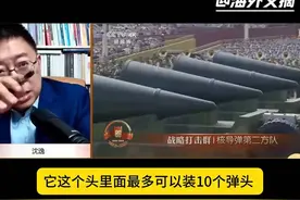 沈逸解析东风5C,揭秘导弹内装弹头数量，震撼揭秘！
