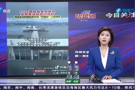 福建热榜：台风“丹娜丝”或登陆福建沿海！这些地区将迎来暴雨