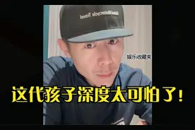 高三学生竟能说出这种话？思想深度震惊大冰！这觉悟太可怕了！