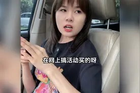 网上买的内裤还有这功能