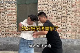 媳妇图便宜在网上买短裤，老公穿身上起静电，这下可把老公害惨了