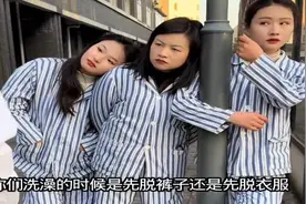 今日脑筋急转弯考考你