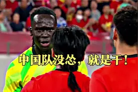 中国U23硬刚澳大利亚！90分钟血性对抗，不怂就是干！