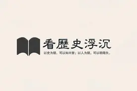 日本侵华时，为何没打下陕西和福建？是时候讲清当年的真实情况了视频封面