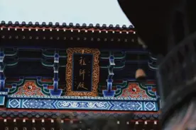 尽早皈依 拒绝精神内耗