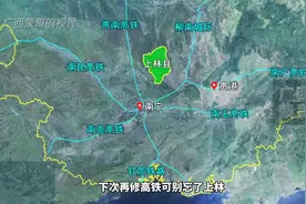 连贵港都县县通高铁了，南宁竟然还有一个县没通高铁！ #广西视频封面