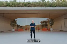 完整版——2025苹果秋季新品发布会