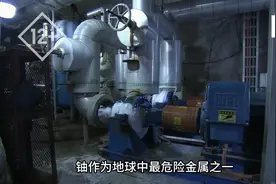 浓缩铀制造全过程，一般人没见过，细节令人大开眼界视频封面