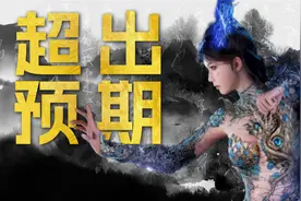 《明末：渊虚之羽》：群嘲到真香，无常能否复刻黑猴奇迹