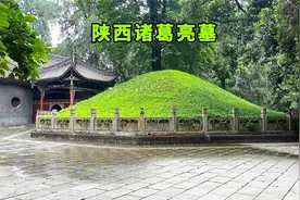 实拍陕西诸葛亮墓，寒酸现状惊呆众人，更暴露刘禅“傀儡”的假象