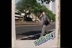 我们用字节公司的豆包AI，让老照片人物动起来吧！