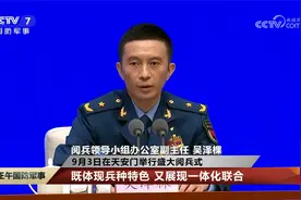 纪念抗战胜利80周年阅兵 9月3日在天安门举行盛大阅兵式