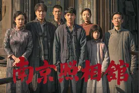《南京照相馆》观后感