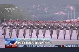 九三阅兵准备工作基本完成 有何看点？总台记者探访阅兵训练场
