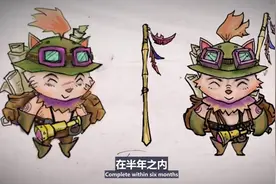 #LOL#端游英雄联盟的成长史，差点被一个270元的游戏干掉！！😋
