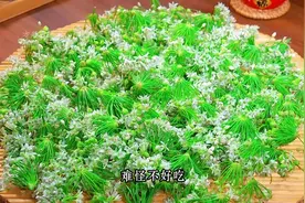 腌韭菜花，只放盐就错了，教你正确做法，多加这3样，翠绿不变色