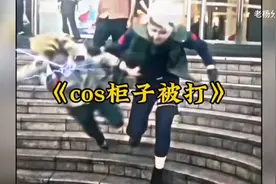 《cos柜子被打》这可能就是举报731电影上映那批人 - 今日头条