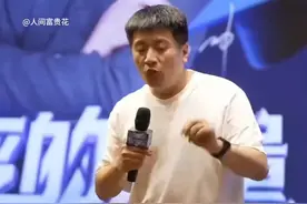 张雪峰老师总结的5条人生经验！真的是听君一席话，胜读十年书视频封面