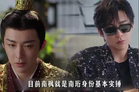 书卷一梦的机制BUG出现了!一切都是男主的精心策划#李一桐#刘宇宁