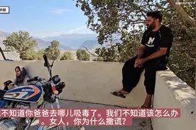玛丽亚姆的痛苦告别，以及她在山中的愤怒。