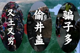 河南省——被骂的最惨，误解最深的省份！