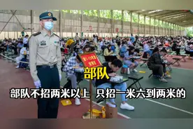 为什么部队不招两米以上，只招一米六到两米的士兵