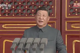 纪念中国人民抗日战争暨世界反法西斯战争胜利80周年大会完整视频