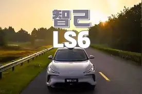 2025买车必看！智己LS6优缺点大揭秘，到底值不值得入手？