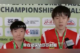 王楚钦驰名双标现场，原来他的心眼子，全用莎莎身上了！#孙颖莎视频封面