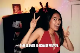 为哄骗父母高考成绩作假，大学毕业时被父母拆穿，加拿大恶魔女儿