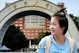 全红婵晒照宣布开学，苏炳添亲自挂帅，网友:直呼好羡慕啊！视频封面