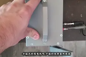 高效率的“飞轮发电机”发1度电只需消耗人体50卡路里。 #趣味实视频封面
