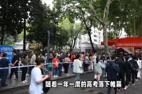 2025全国首个省市高考成绩公布，623分及以上52人，本科线402分