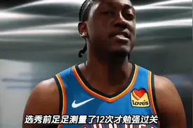 篮球健将的身材比例，高中就惊艳众人！