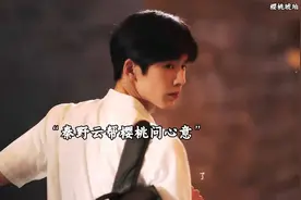 樱桃琥珀:秦野云撮合下，蒋峤西和樱桃和好了！#赵今麦张凌赫