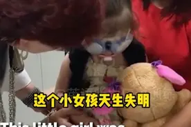 奇迹降临！2岁盲童女孩术后，重见光明，和妈妈，相拥一刻泪奔