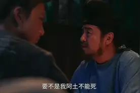 长安的荔枝 20 21集预告