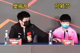 主动帮孙颖莎打开话筒，原来喜欢樊振东真的不需要理由”#樊振东视频封面